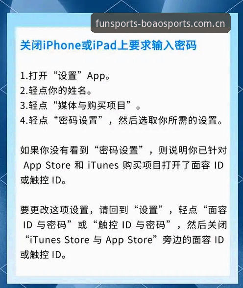 BoAo体育APP下载 3个关键问题帮你判断BoAo体育APP是否值得下载——从版本号到密码重置,一份真实使用评估